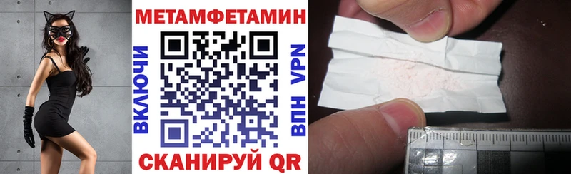 купить наркотики цена  Бердск  АМФЕТАМИН Розовый 