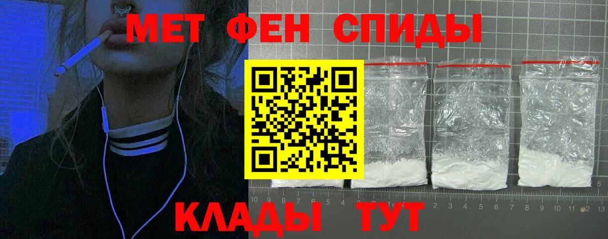 АМФЕТАМИН 97%  Амфетамин  Бердск 