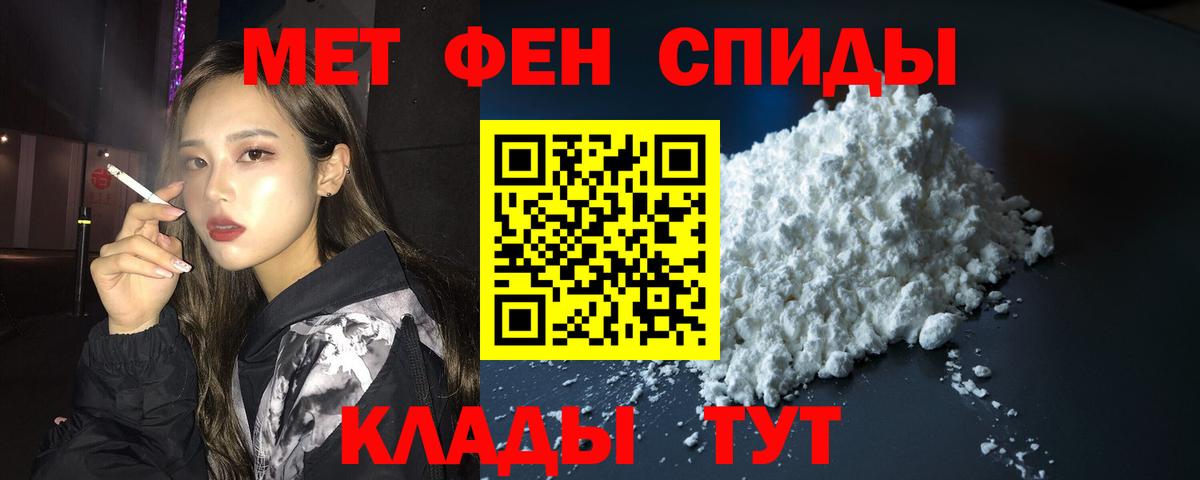 АМФ 97% Бердск