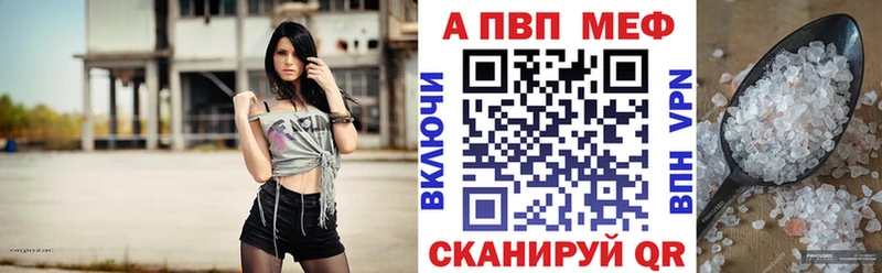 Alpha PVP крисы CK  МЕГА зеркало  Бердск 