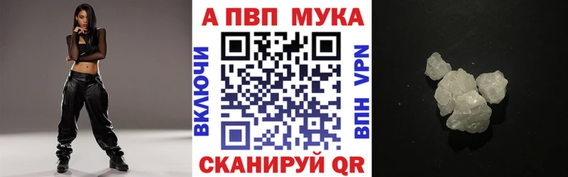 Alpha-PVP крисы CK Бердск