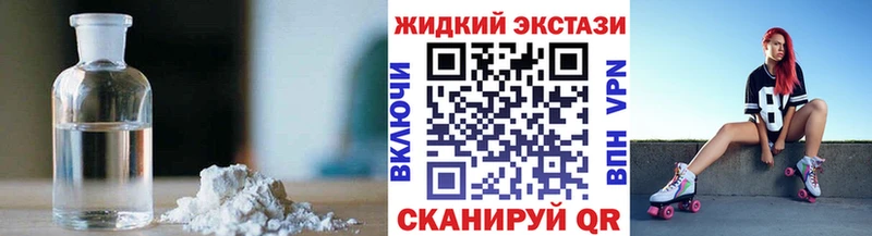 БУТИРАТ буратино  цены наркотик  блэк спрут как зайти  Бердск 