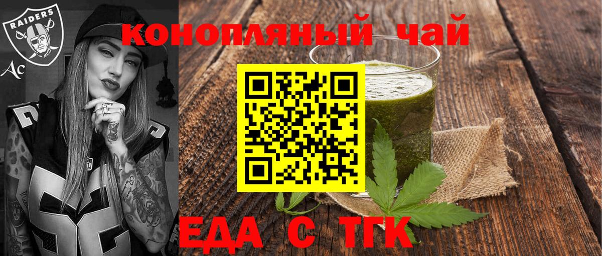 Canna-Cookies марихуана  Бердск 