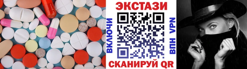 мега вход  Бердск  Экстази MDMA 