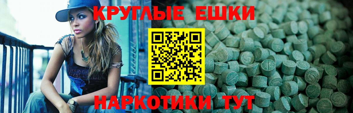 Экстази TESLA  Вход с VPN  Бердск 