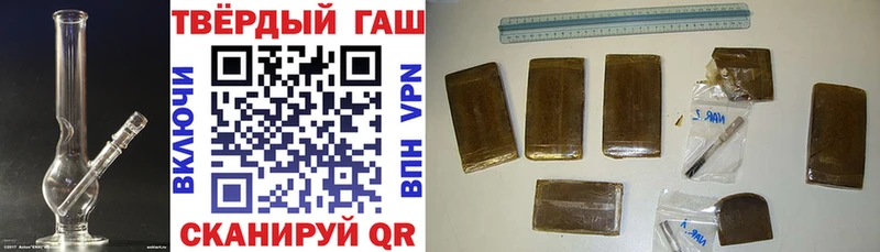 ГАШ Cannabis  Бердск 