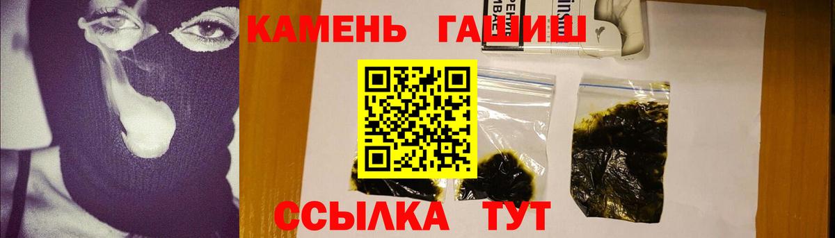 Гашиш VHQ  ГАШ  Бердск 