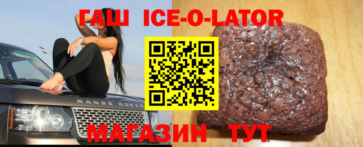 Гашиш Cannabis  Вход с VPN  Гашиш индика сатива  Гашиш  Бердск 