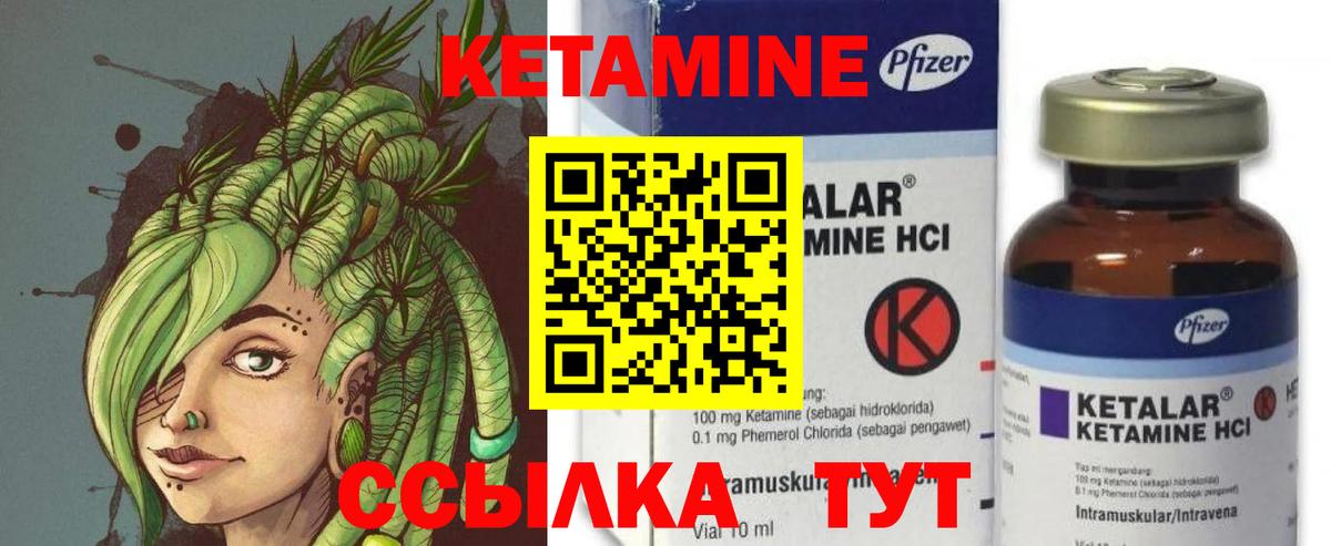 Бердск  Кетамин VHQ  Вход с VPN  blacksprut вход  Кетамин VHQ 