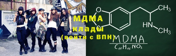 МДПВ Нефтегорск