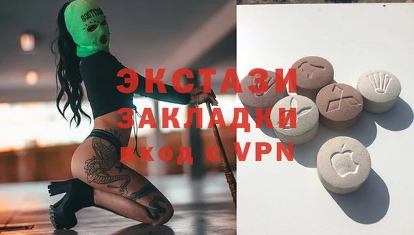 марки nbome Белая Холуница