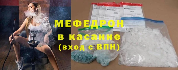 мефедрон Покров