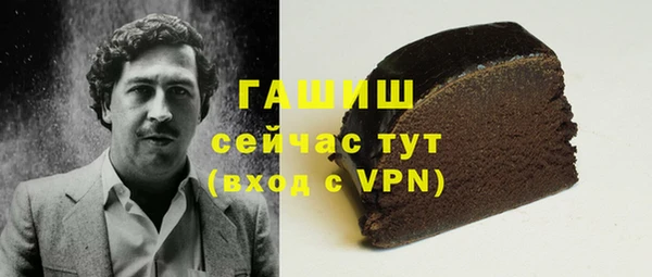 дистиллят марихуана Новозыбков