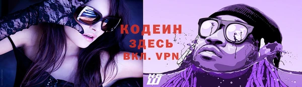 mix Нефтекумск