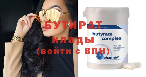 mix Нефтекумск