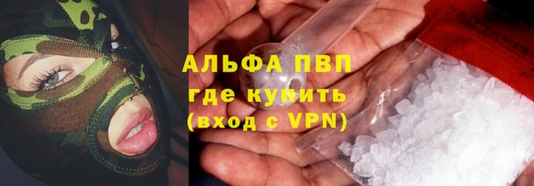 кристаллы Покровск