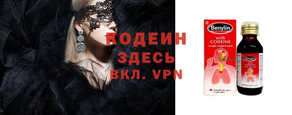 mix Нефтекумск