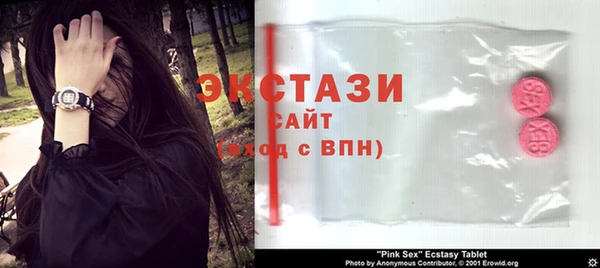 дистиллят марихуана Новозыбков