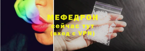 mix Нефтекумск