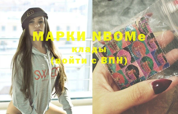 дистиллят марихуана Новозыбков