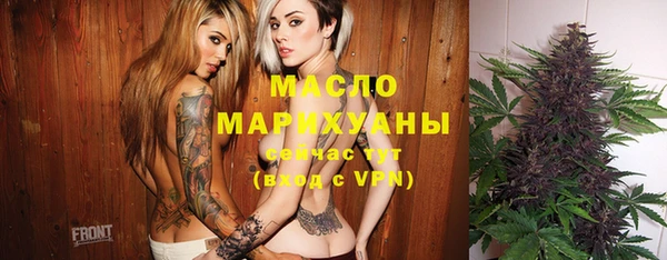 mix Нефтекумск