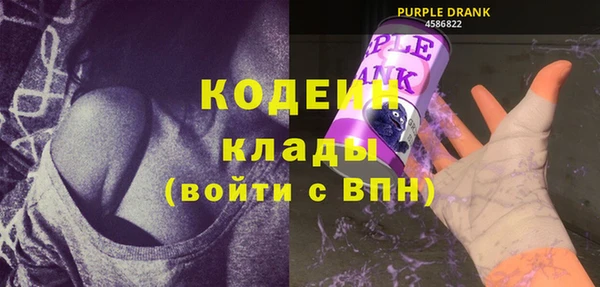 дистиллят марихуана Новозыбков