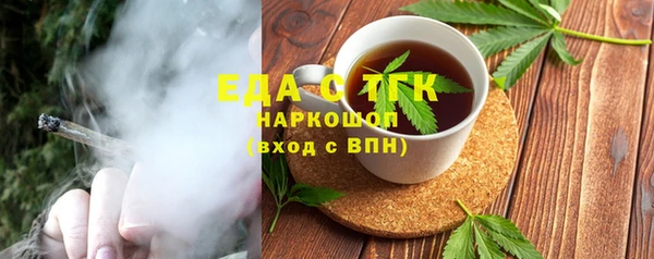 дистиллят марихуана Новозыбков