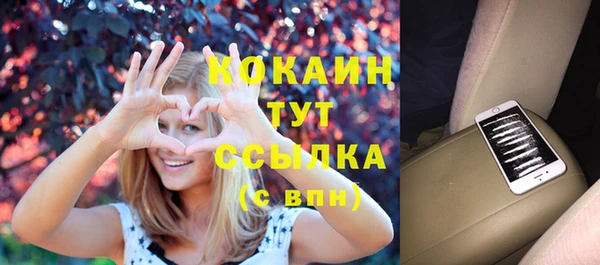 мефедрон Покров