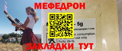 прущие крисы Апшеронск