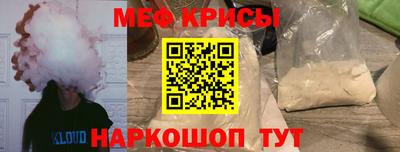 первитин Апшеронск