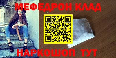 трава Балашиха