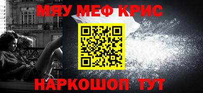 стаф Аргун