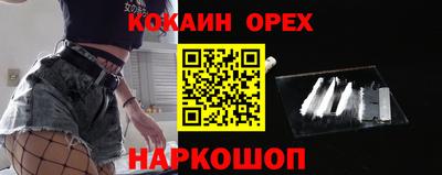 первитин Апшеронск
