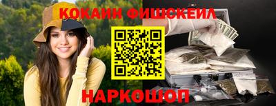 первитин Апшеронск