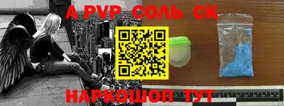 бошки Аргун