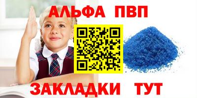 прущий лед Апрелевка