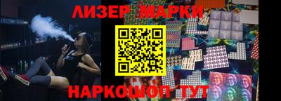 прущие крисы Апшеронск