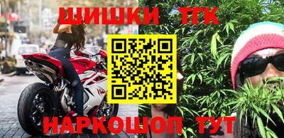 первитин Апшеронск