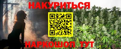 первитин Апшеронск