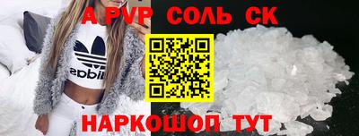 первитин Апшеронск
