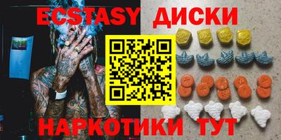 ECSTASY Апрелевка