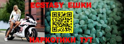ECSTASY Апрелевка