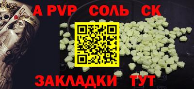 первитин Апшеронск
