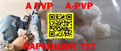 стаф Аргун