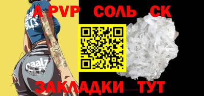 первитин Апшеронск