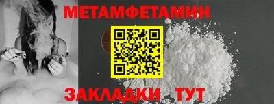 стаф Аргун