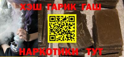 первитин Апшеронск