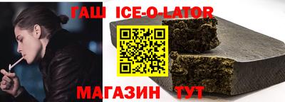 стаф Аргун