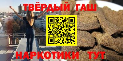 бошки Аргун