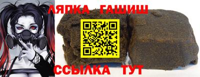 первитин Апшеронск